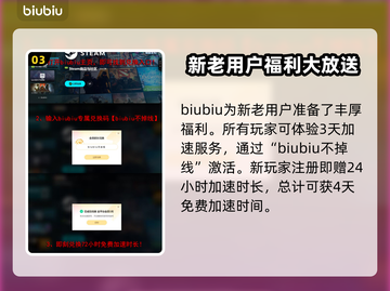 战锤40K爆弹枪2黑屏闪退？❌教你一招搞定✅截图4