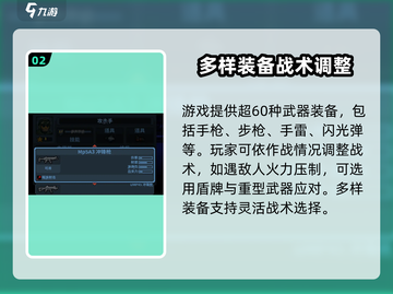 破门而入行动小队🔥超好玩测评分享！🎮截图3