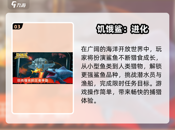 2025超耐玩单机手游推荐🎮无流量也能爽玩！截图5