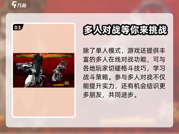 侍魂晓在哪玩？下载方法大公开！🎮🔥截图4