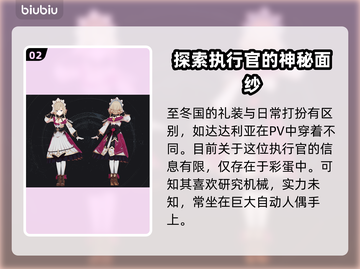 原神木偶建模公布！实机模型首次曝光✨🔥截图3