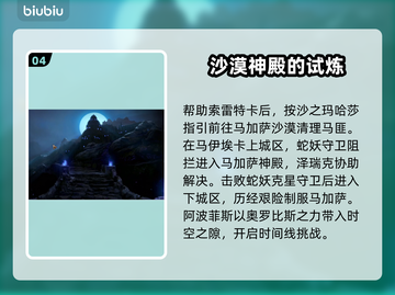 最后纪元🔥游戏背景剧情全揭秘！游戏代截图5