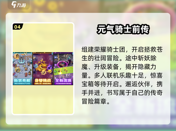 🔥2025十大炙手可热动作手游推荐🎮截图5