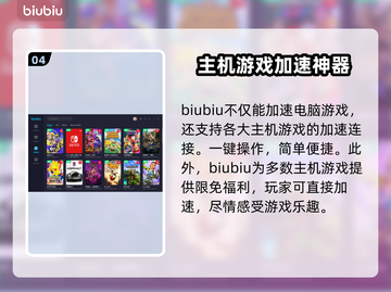 炉石传说卡顿跳屏🔥用这款加速器秒解决！截图5
