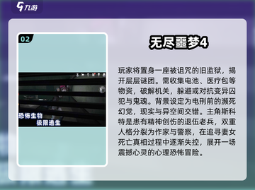 🔥猛鬼宿舍平替游戏大公开！🎮截图3
