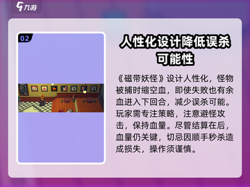 磁带妖怪怎么复活？《恶魔城》🔥绝密方法大公开！截图3