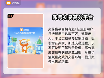 王者荣耀账号估价平台大揭秘！🔥快速了解价格📝截图4