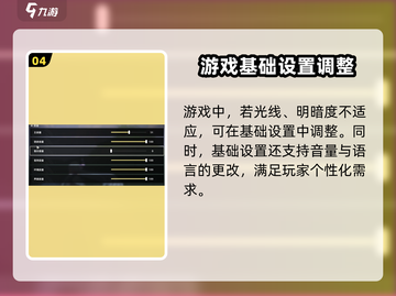 鸣潮🎮手柄设置全攻略，玩转游戏就靠它！截图5