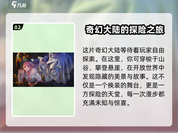 无限暖暖上线时间🔥游戏党必看！💥截图3
