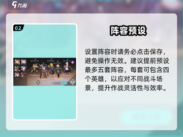 《吟游战记》下阵神操作🔥截图3