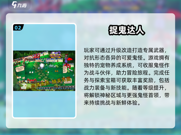 👻2025必玩！高口碑鬼魂手游大揭秘🔥截图3