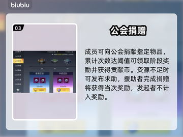 🦖街机恐龙公会狂欢开启！截图4