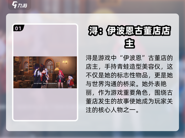 异环浔带你揭秘游戏《原神》隐藏秘密！🔥截图2