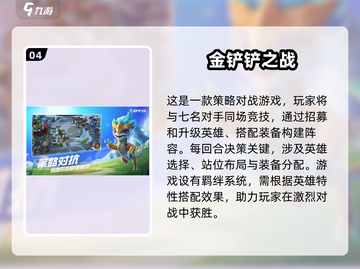 🎉2024超全8人游戏合集，聚会必备🔥截图5