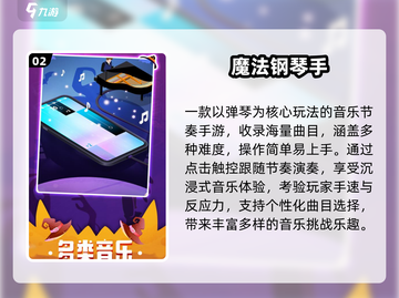 🔥2024必玩魔法手游合集！✨截图3