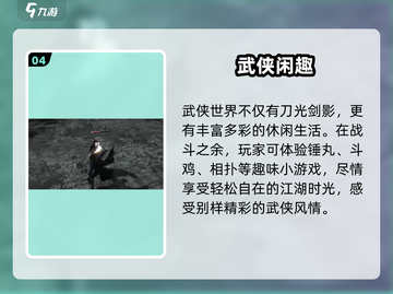 🎮燕云十六声不是吃鸡？真相竟然是…截图5
