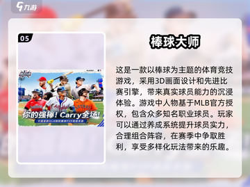 🔥2024必玩经典3D网球游戏合集🎾截图6