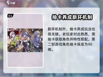 崩坏3第二部🔥全新玩法揭秘，不玩你亏了！截图4