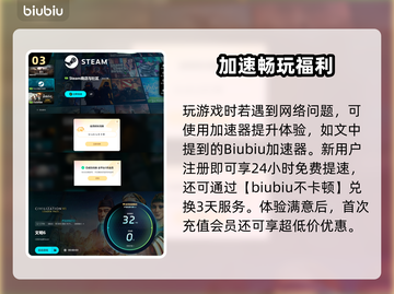 🎮文明6白金版控制台秘籍大公开！截图4