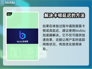 PUBG流畅玩🔥绝地求生加速器推荐🚀截图3