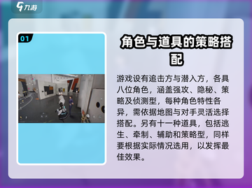 零号任务🔥必胜打法攻略，战斗玩法一网打尽！💥截图2