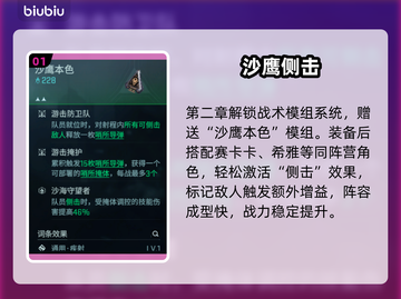 🔥镭明闪击绝配曝光！⚡截图2