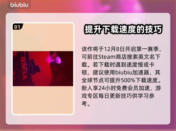 《最终决战》上线时间🔥等你来战！🎮截图2