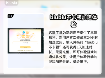 OverField掉线延迟？游戏加速秘籍来了！🔥🎮截图4