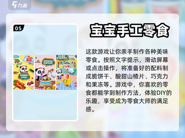 一年级孩子必玩🔥两人游戏合集🎉截图6