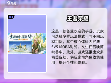 🎮2017年那些不容错过的经典游戏大作🔥截图4