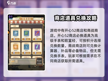 时光杂货店大揭秘💥，玩家必刷游戏🔥截图2