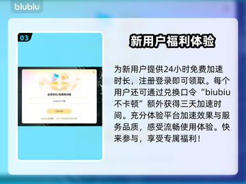 CSGO2卡顿掉帧？免费加速器来救场啦！🎮🔥截图4
