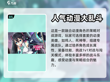 🔥2023必玩！龙珠游戏最强推荐💥截图6