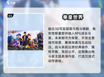 🔥拳皇2025横版闯关神作来袭！💥截图6