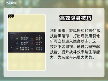 王权与自由🔥：超好玩攻略大揭秘！🎮截图3