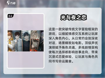 💥2025年超炫网游推荐，画面炸裂🔥快来抢先看！截图3