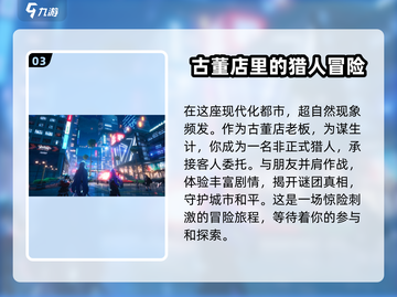 异环一测时间曝光！🔥游戏迷们速来看📖截图4