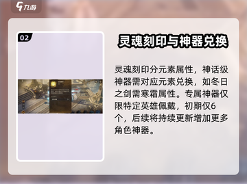 龙息神寂集市资源大揭秘🔥助你制霸游戏⚡截图3