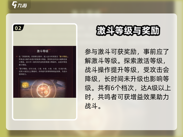 鸣潮💥7.4更新大曝光！全新内容抢先看🔥截图3