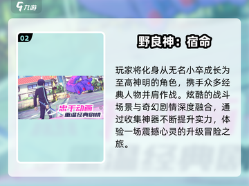 🔥2025最火游戏原型揭秘！🎮截图3