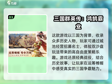 🔥2025超人气网游排行榜✨前十名游戏等你来战！截图4
