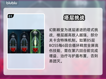 🔥《黑色四叶草》魔法帝通关神技！✨截图2