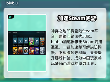 🔥神弃之地0延迟加速器曝光！⚡截图2
