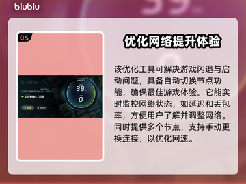 上古卷轴5MOD闪退？这款优化工具🔥搞定！💡截图6