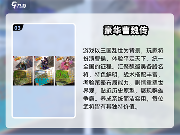 🔥2025单机战争手游盘点！📱无网也能打截图4