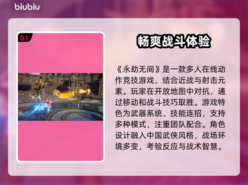 永劫无间卡顿闪退❌？3招教你流畅吃鸡🎮截图2