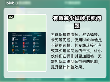 核心朋克掉线卡顿？👉这招教你流畅玩-Corepunk🔥截图3