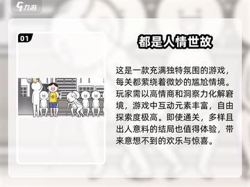 🔥2025最🔥单机休闲游戏排行榜💡下载玩到停不下来！截图2