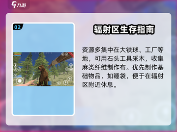 腐蚀手游🔥玩法思路全揭秘！新手必看⚡截图3