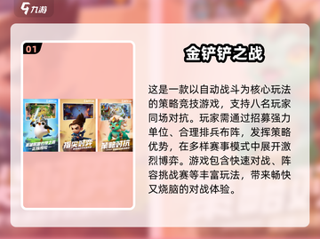 🔥2025最火无道具手游推荐！🎮零装备也能嗨翻天截图2